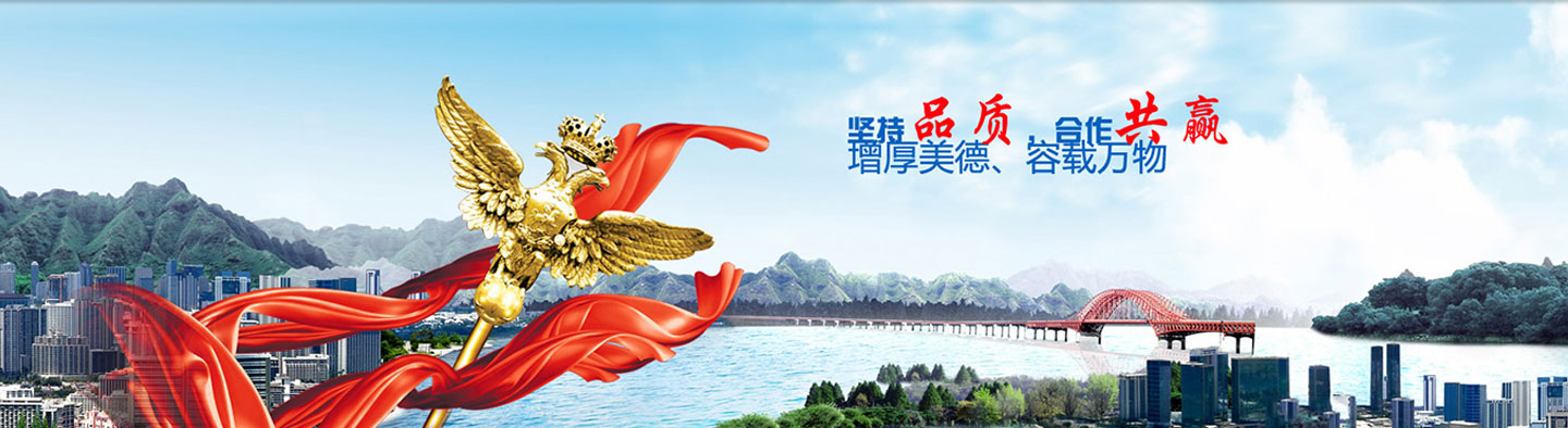 濰坊英凱防水材料有限公司