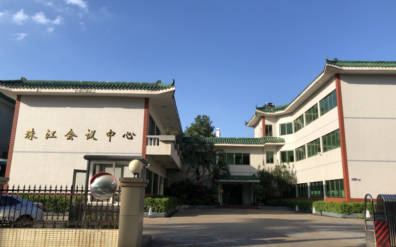 YUEYIN會議系統(tǒng)成功應(yīng)用于廣州南沙區(qū)珠江街道辦會議中心